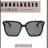 Designer chanells Sunglasse channelunglasses s Nieuw Internet Beroemdheid Modetrend Zonnebril Instagram Koreaanse versie Modetrend Blote gezicht Straatfoto La