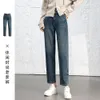 Pantaloni di Harun a forma di pere di xinge per donne nel 2024 New Fat Sister High Waist e Slim Elastic Dad Jeans