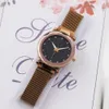 Net Red Same Straight Magnet Buckle Quartz Student Milan Watch with Stars Female