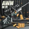 Blaster Manuel Yumuşak Oyun Oyuncak Tüfek Silahları Çocuk Kabuk Keskin Nişancı Awm Atış Model Erkekler Açık LXGSR