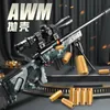 BLASTER Manual Soft Games Toy Rifle Guns Children For Gun Shell Sniper Awm Shooting Model Boys Outdoor LXGSR