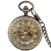 ブロンズヴィンテージの懐中時計ローマ数字スケルトン自動機械時計