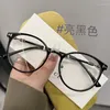 Sunglasses 9898 South Korea's Latest Retro Ultralight TR90 Optical Frames For Women Men's Oval Computer Gaming Anti-blue Light Glasses