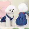 犬アパレル春夏ペットデニムドレス服ビンテージファッション子犬猫ストラップ服甘い愛