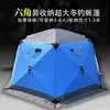 Tents and Shelters New Hexagon one-touch tent awning screen outdoor traveler tent equipment camping Thick folding portable full-automatic 240322