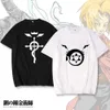 錬金術師のアニメーション半袖スチールfaスネークアニメサマーズメンズアンドレディースファッションレジャーTシャツ