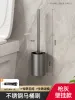 Borstar rostfritt stål toalettborste hållare badrum nordiskt ekovänlig hängande toalett rengöring borstvägg monterad brossse wc hårdvara
