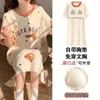 Vêtements de nuit pour femmes Femmes Summer Cotton Nightgown Femme Sweet Loose Cartoon Pyjamas à manches courtes avec coussinets de poitrine Maternité Home Vêtements