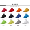 2023 NEW 021 Pure Cotton Summer Duck Tongue Baseball Autdoor Travel、Shopping、Sunshade、Screen、Running Volume Hat