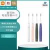 Diş fırçası oclean hava 2 sonik elektrik diş fırçası gürültü azaltma hızlı şarj 3 fırçalama modu yetişkin 230308 için diş fırçası