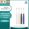 歯ブラシOCLEAN AIR 2ソニックエレクトリック歯ブラシノイズリダクション高速充電3ブラッシングモードアダルト230308の歯ブラシ