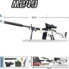 M249 Water Outdoor Game Gun Gel Paintball Military Blaster Model Bullet Touts Touts Colorful Electric for Boys FMELH