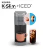 Keurig K-Slim+Iced Single Cup Coffee Hine, bryggt i 8 till 12 oz (ungefär 340,2 ml) koppar, grå