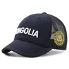 Bola Caps Mens Borda Curta Secagem Rápida Chapéu de Beisebol Casual Pequena Brim Carta Grade Respirável Botão Chapéu Truck Driver Bone Óculos Dad Hat J240325