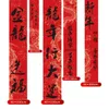 파티 장식 중국 해 기본 R 전통 캐릭터 장식 현관 홀리데이 벽 사무실 홈을위한 전통 현관 표지판