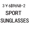 Summer Spring Man Fashion Eyewear Driving Solglasögon Goggle Woman Cycling Sports Outdoor Sun Glasses Woman Eyeglasses Bikes, Motorcyklar Eyewears 9Colors