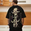 2024 T-shirt męski 3D Chinese Print Fi Męskie odzież Luźne tshirty dla mężczyzn ponadgabarytowe tees ulica harajuku krótkie topy 87e7#