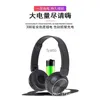 Headphones Earphones Fengxing BT2068 Bluetooth with Heavy Bass Sports Games Wireless Phone and Computer Universal H240326