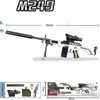 Ragazzi Puntelli M249 Pistola giocattolo elettrica militare Gel colorato Blaster modello gioco proiettile acqua Paintball all'aperto per Spheg