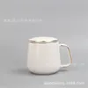 Tassen Bone China Mark Wassertasse Europäische einfache Keramik Frühstück Kaffee Werbegeschenk