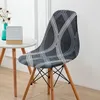 Housses de chaise simples lavables, grande coque élastique, nordique, amovible, multifonction, étui de siège Ar, accessoires tendance pour la maison