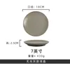 Plates Creative Retro 7 Inch Dotaded Moonlight Disc Dish Plate For Home El BB Table Seary