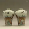 Bottles A Pair Chinese Famille Rose Porcelain Qing Guangxu Tiger Pattern Vase 6.3 Inch