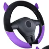 Coprivolante corto P Car Er Cute Donna Ragazza Volante femminile Rosa Viola Rosso 15 pollici Consegna goccia rotonda Automobili Moto Otjws