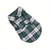 トレンディな快適な格子縞のドッグシャツ春/夏 - 簡単なボタンのデザイン、小さな品種に最適