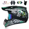 Invia 3 pezzi regalo Motocicletta per bambini Bici fuoristrada Downhill AM DH Casco da cross Capacete Casco da motocross