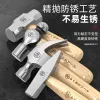 Hammer Sheep Horn Hammer Short Handle Woodworking Special Magnetic Picking Nail Small Hammer Wooden Handle Pulling Nail Hardware Hammer