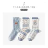 Femmes chaussettes 3 paires/lot mode Harajuku rétro équipage Style coréen Vintage Streetwear collège école filles coton