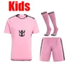 24 25スアレス・メシス・ベッカムFCインターマイアミフットボールシャツサッカージャージ2024 2025マトゥイディトラップペレグリーニピザロファンプレーヤーCarranza Pirez Men Kid Kit