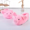 Hausschuhe 2024 Frauen Winter Warme Baumwolle Niedliche Rosa Piggy Weiche Schuhe Halloween Bequeme Flauschige Plüsch Tier Haus