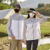 Nuova giacca estiva patchwork unisex abbigliamento sportivo da esterno, tuta per protezione solare per la pelle resistente ai raggi UV, tuta per protezione solare per sport all'aria aperta e ciclismo