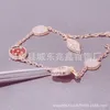 Brand charm Van Four Leaf Grass Ladybug Bracelet Female Thick Gold Electroplated Rose Double sided White Fritillaria Live Broadcast