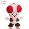 Wholesale of cute Mary Mushroom Plush Doll Dolls, 8-inch Grab Machine Dolls, Game Companions, Holiday Gifts, Home Decoration