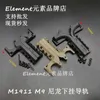 戦術ナイロンサスペンションM9/M11911サスペンションレールシート20mm戦術サスペンションアダプターレール