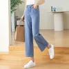 Nine cent silk denim wide leg pants for women in spring and summer thin 2023 new high waisted loose fitting straight leg small stature slim and thin