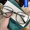 Sunglasses 2024 Men And Women Retro Fashion Square Anti Blue Light Computer Glasses Reading Playing Games To Protect Eyes