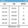 2024 여름 통근자 선 스크린 피부 의류 매우 얇은 야외 스포츠 의류 UV 저항성 얼음 느낌 직물 느슨한 패널 색상