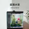 Controle Xiaomi Smart Fish Tank Mobile MONITEMENTO REMOTO REMOTO DO REMOTO, Aquário de Purificação de Água de Alta Intensidade Aquário