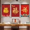 Caligrafia estilo chinês rolagem pinturas de parede caligrafia sala estar decoração escritório em casa estético lona cartazes pendurado arte da parede kakemono