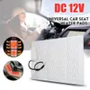 Nouveau 1 pièces universel 12V en Fiber de carbone sécurité hiver coussin chauffant accessoires chauffage siège de voiture