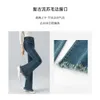 Xin Ge Micro La Jeans Womens High Waist Slimming Elastic Slim Fit French Short Nine Point Flare Pants Trendy