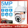5MP 5G Wi-Fi Камеры наблюдения IP-камера HD 1080P IR Полноцветное ночное видение Безопасность Защита движения CCTV Уличная камера
