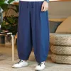 stylish Men Trousers Loose Daily Wear Drawstring Soft Harem Pants Men Trousers W2Jo#