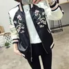 Satyna Yokosuka sukaan haft haftery baseballowa Kobiet dwustronny płaszcz bombowca kwiatowy harajuku jesień Japonia dziewczyny 240320
