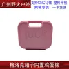 Storage Box 2011 Storage Box 1/P4 Suitable for Handheld Boxes ABS Nylon Material Anti Drop