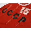 Custom Any Name Any Team ARVYDAS SABONIS SOVIET UNION CCCP 15 BASKETBALL JERSEY All Stitched Size S M L XL XXL 3XL 4XL 5XL 6XL Top Quality